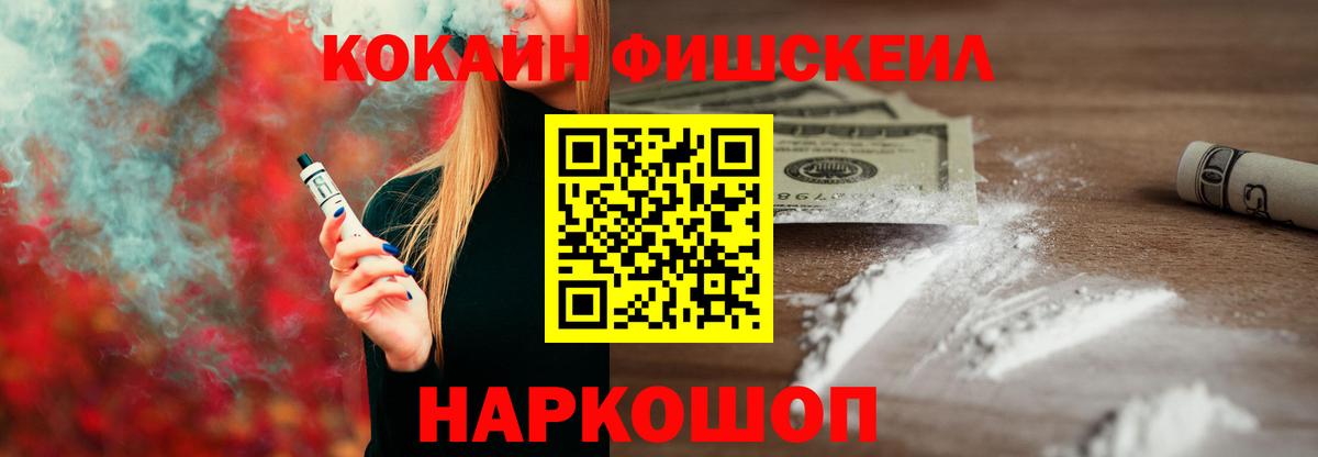 Cocaine 99% Черкесск