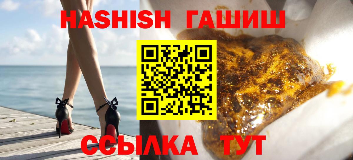 цены наркотик  Вход с VPN  Черкесск  ГАШ Изолятор 
