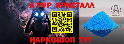 MDMA Краснознаменск