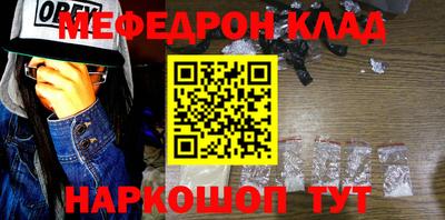 молекула духа Краснодар