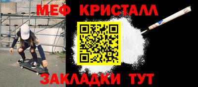 MDMA Краснознаменск