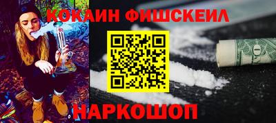 молекула духа Краснодар
