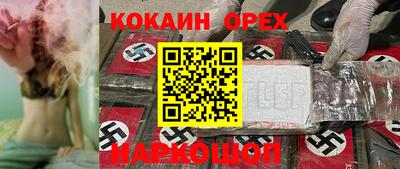MDMA Краснознаменск
