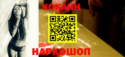 мефедрон мука Краснокаменск