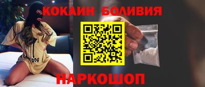 молекула духа Краснодар