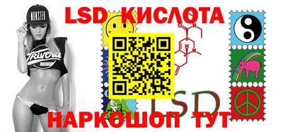 молекула духа Краснодар