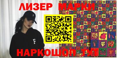 молекула духа Краснодар