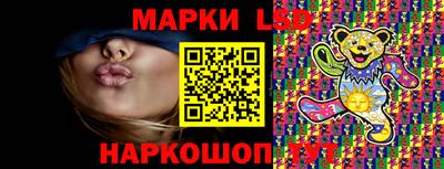 молекула духа Краснодар