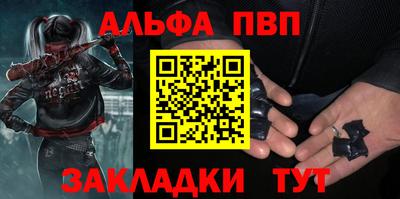 молекула духа Краснодар