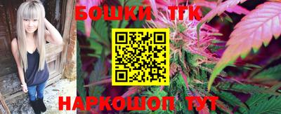 мефедрон мука Краснокаменск