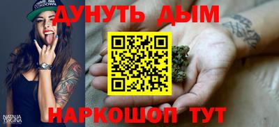 молекула духа Краснодар