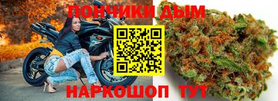 молекула духа Краснодар