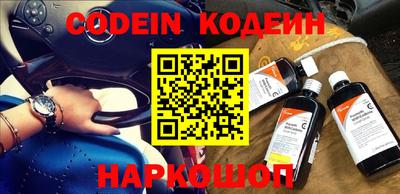 мефедрон мука Краснокаменск