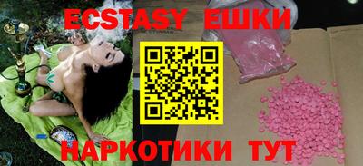 мефедрон мука Краснокаменск