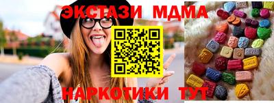 MDMA Краснознаменск