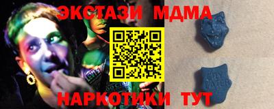 молекула духа Краснодар