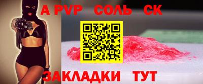молекула духа Краснодар
