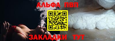 молекула духа Краснодар