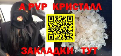 MDMA Краснознаменск