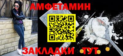 молекула духа Краснодар