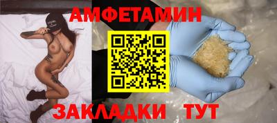 молекула духа Краснодар