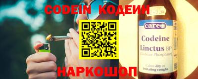 молекула духа Краснодар