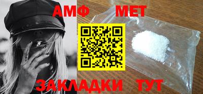мефедрон мука Краснокаменск