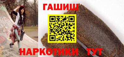 молекула духа Краснодар