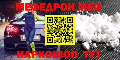 MDMA Краснознаменск