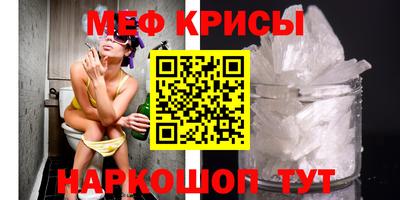 молекула духа Краснодар