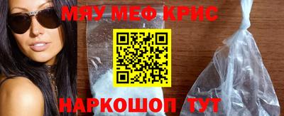молекула духа Краснодар