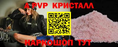 мефедрон мука Краснокаменск