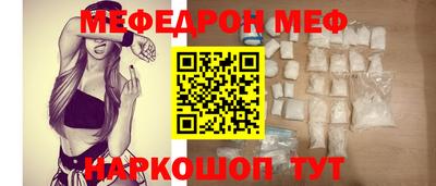 молекула духа Краснодар