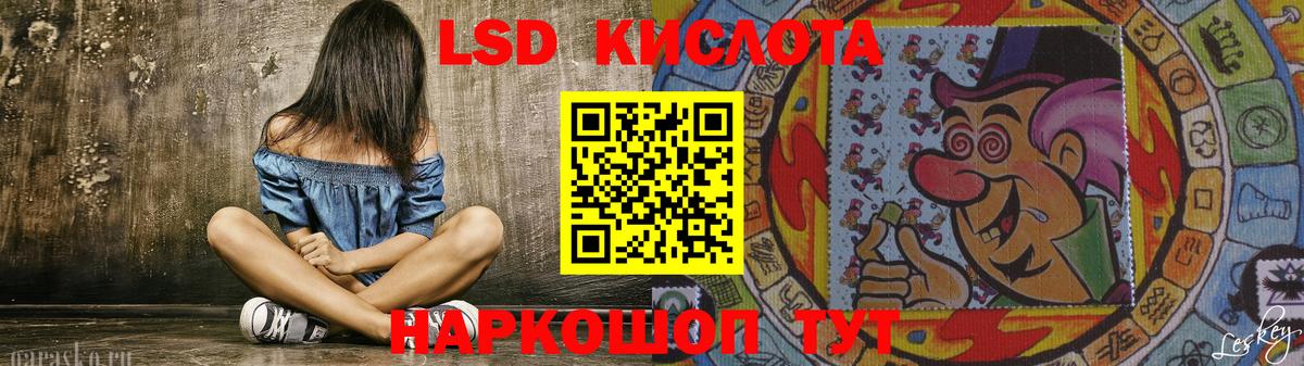 Лсд 25 экстази кислота Черкесск