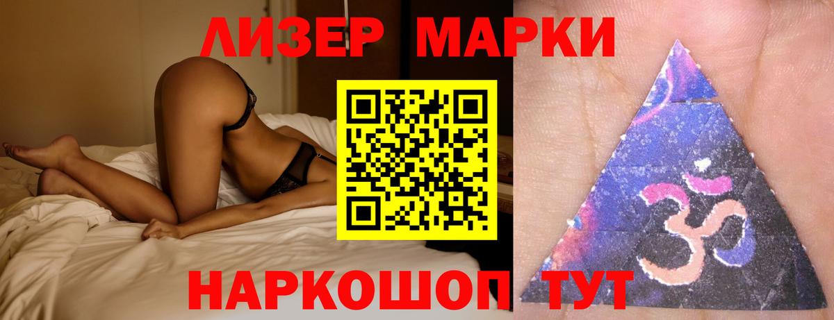 Черкесск  LSD-25 экстази кислота  Вход с VPN  ЛСД экстази кислота 