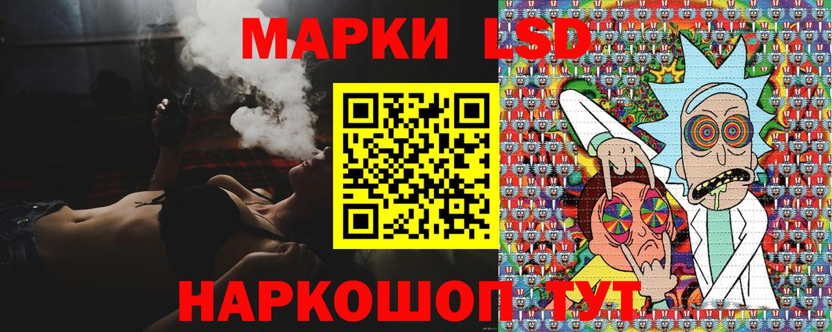 Марки NBOMe 1,5мг  Марки 25I-NBOMe  Черкесск  закладки  Вход с VPN  Марки NBOMe 1,5мг 