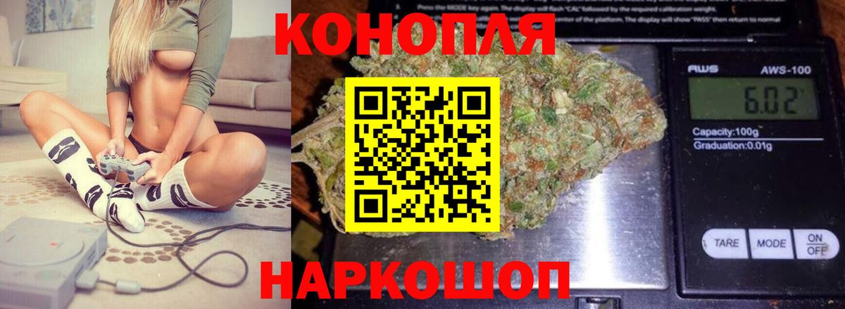Канабис конопля  Бошки Шишки семена  Черкесск  Шишки марихуана Amnesia  Вход с VPN 